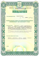 анализ воды